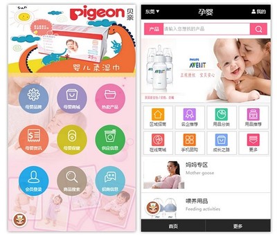 眾籌App開發(fā)流程和周期詳解
