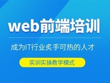 東莞軟件工程師培訓(xùn)與軟件開發(fā)前景分析