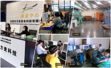 東莞軟件開發新藍海 共享智能麻將機系統解決方案全解析