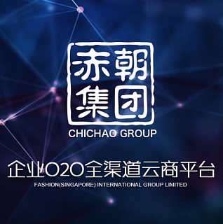 東莞O2O軟件開發專家 赤朝集團的創新與實踐