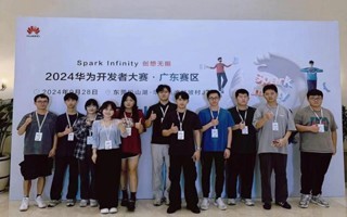 東莞高校軟件開發新風尚 創新項目頻出，校企合作深化人才培養