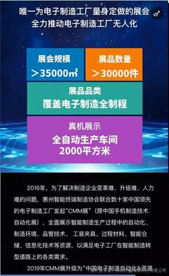 東莞軟件開發博覽會 相約5月，共襄創新盛宴