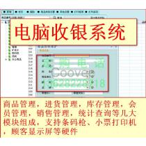 東莞軟件開發市場概覽 廠商、渠道與報價指南