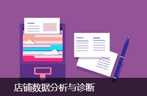 東莞虎門淘寶運營培訓中心與辦公軟件、軟件開發培訓全解析