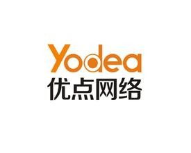 東莞營銷型網站設計與企業品牌網站建設 優點網絡引領數字化未來