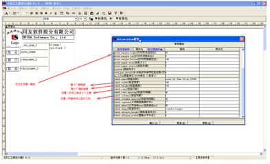 鋁加工行業MES系統提供商 用友客開中心(東莞)易合軟件引領智能制造新篇章
