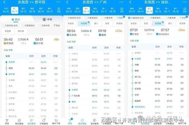 東莞未來時代 開發(fā)商直連官方熱線引領(lǐng)智慧創(chuàng)新樞紐